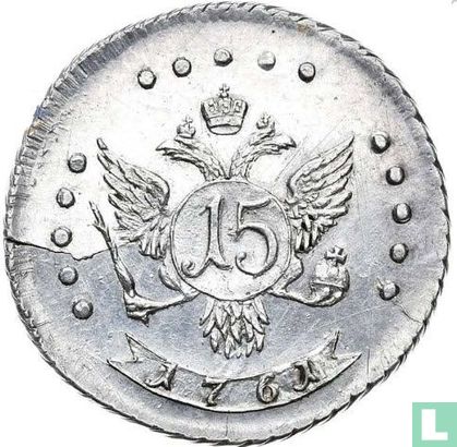 Russie 15 kopeks 1761 (Procès) - Image 1
