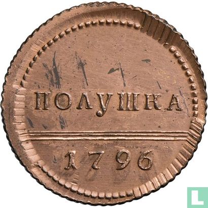 Rusland ¼ kopeke - polushka 1796 (novodel) - Afbeelding 1