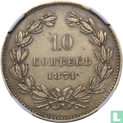 Rusland 10 kopeken 1871 (proefslag) - Afbeelding 1