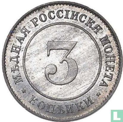 Russie 3 kopecks 1882 (essai) - Image 2