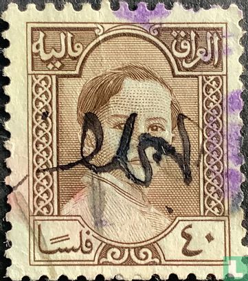 Koning Faisal II  met opschrift