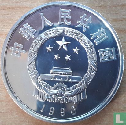 China 5 yuan 1990 (PROOF) "Founders of Chinese culture - Luo Guanzhong" - Image 1