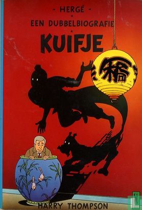 Hergé - Een dubbelbiografie - Kuifje - Afbeelding 1