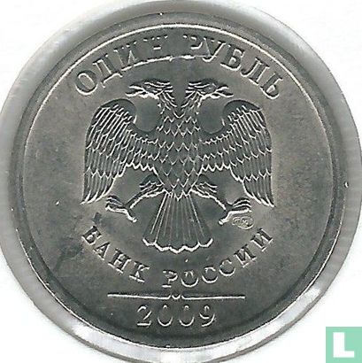 Rusland 1 roebel 2009 (CIIMD - staal bekleed met nikkel) - Afbeelding 1