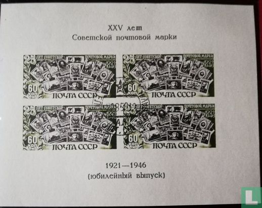 25 Jahre sowjetische Post