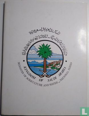 Kingdom Of Saudi Arabia - Bild 1