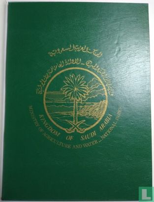 Kingdom Of Saudi Arabia - Bild 2