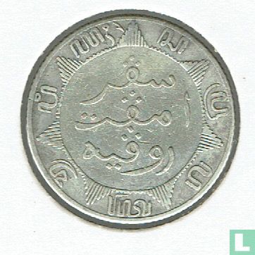 Nederlands-Indië ¼ gulden 1905 - Afbeelding 2