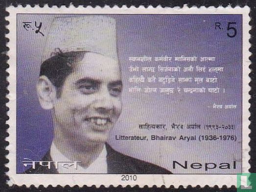 Bhairav Aryal