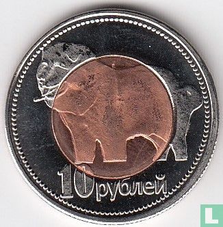 Tsjetsjenië 10 rubles 2015  - Afbeelding 2