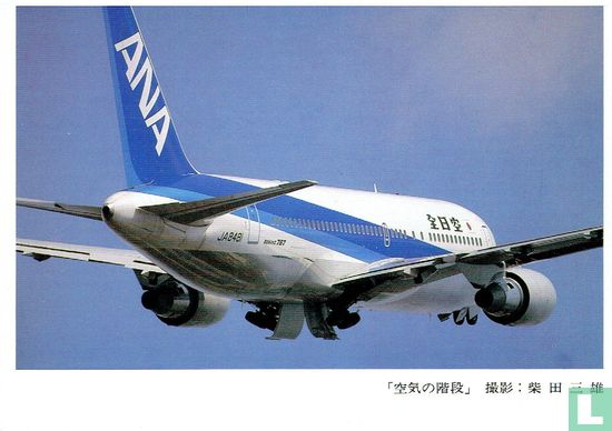 ANA All Nippon Airways - Boeing 767 - Bild 1