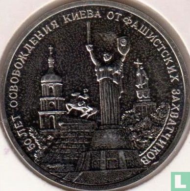 Russland 3 Rubel 1993 "50th anniversary Kiev's liberation from German fascist" - Bild 2