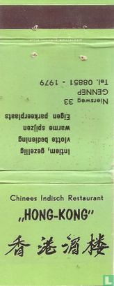 Chinees Indisch Restaurant Hong Kong