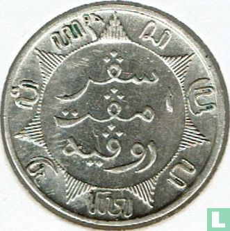 Indes néerlandaises ¼ gulden 1896 - Image 2