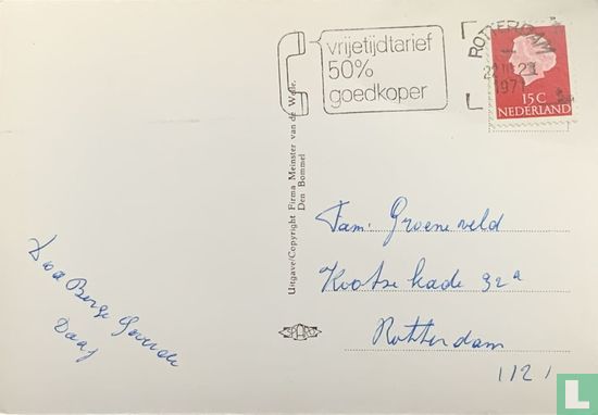Emmaplein, Den Bommel - Bild 2