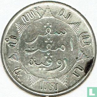 Dutch East Indies ¼ gulden 1893 - Image 2
