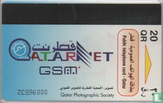 Qatarnet - Afbeelding 2