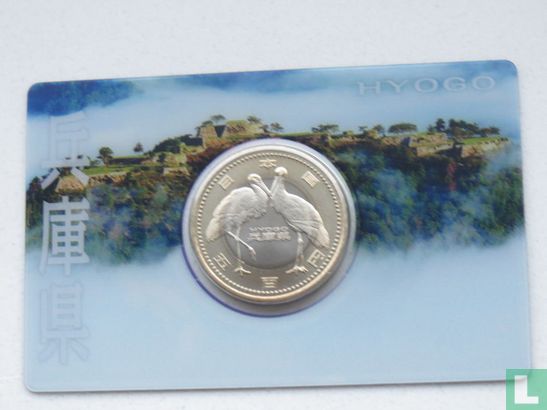 Japan 500 yen 2012 (coincard - jaar 24) "Hyogo" - Afbeelding 1