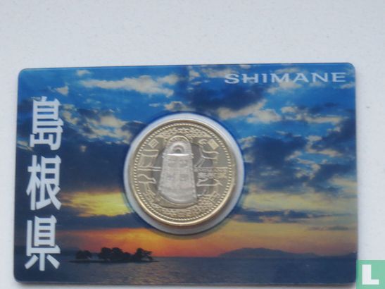 Japan 500 yen 2008 (coincard - year 20) "Shimane" - Image 1