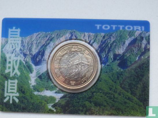 Japan 500 yen 2011 (coincard - year 23) "Tottori" - Image 1
