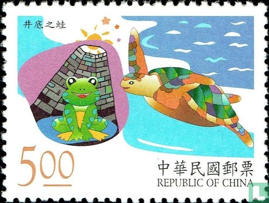 Chinese fables