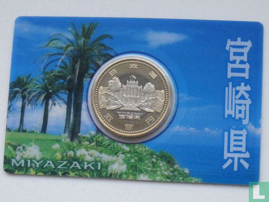 Japon 500 yen 2012 (coincard - année 23) "Miyazaki" - Image 1
