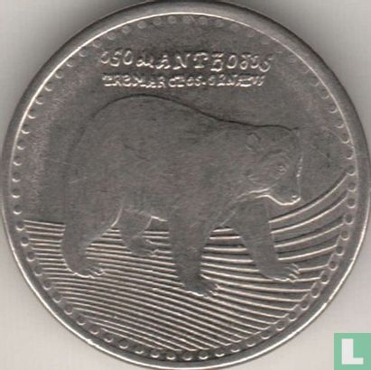 Colombia 50 pesos 2015 - Afbeelding 2