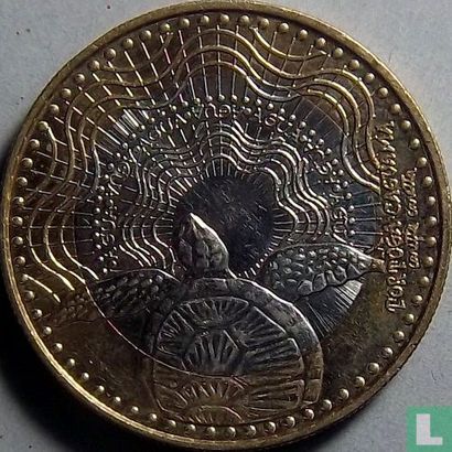 Colombia 1000 pesos 2017 - Afbeelding 2