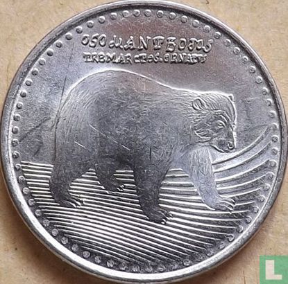 Colombia 50 pesos 2012 (type 2) - Afbeelding 2