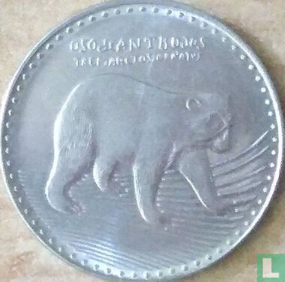 Colombia 50 pesos 2016 - Afbeelding 2