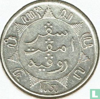 Nederlands-Indië ¼ gulden 1890 - Afbeelding 2