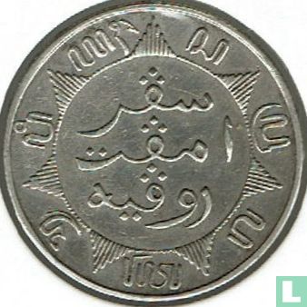Dutch East Indies ¼ gulden 1858 (type 1) - Image 2