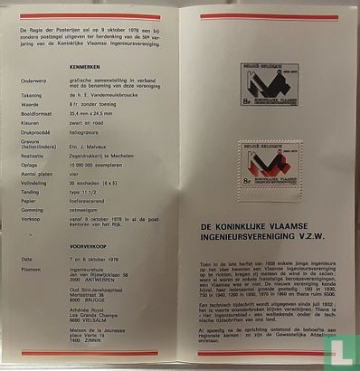Koninklijke Vlaamse Ingenieursvereniging 1928-1978 - Afbeelding 2
