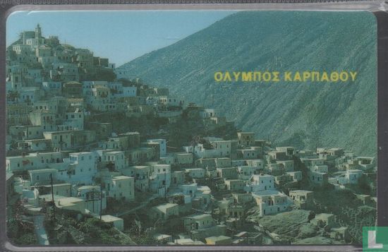 Olympus Karpathos - Afbeelding 2