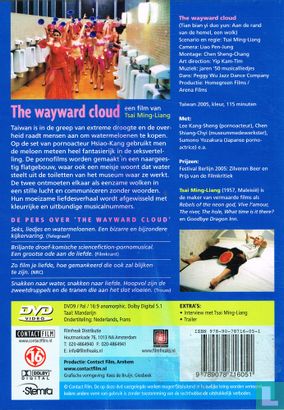 The Wayward Cloud - Image 2