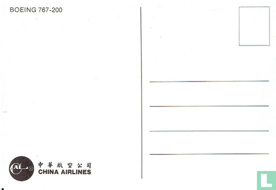 China Airlines - Boeing 767-200 - Bild 2