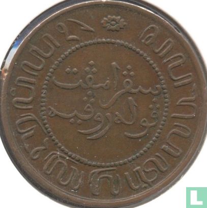 Indes orientales néerlandaises 2½ cents 1857 (higher placed 7) - Image 2