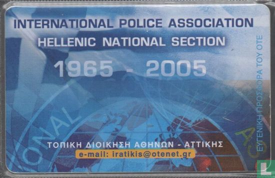International police association - Afbeelding 2