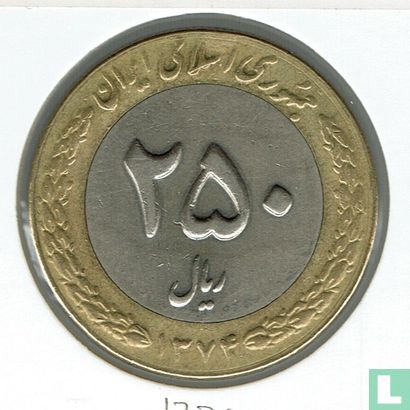 Iran 250 Rial 1995 (SH1374) - Bild 1