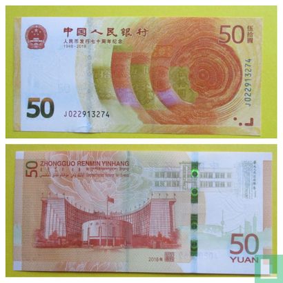 Chine 50 Yuan 2018