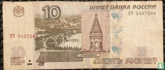 Russia 10 roubles (2004) - Image 1