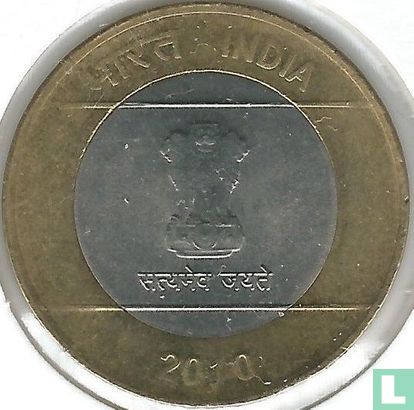 India 10 rupees 2010 (Calcutta) "Connectivity & Technology" - Image 1