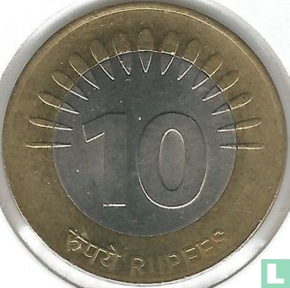 India 10 rupees 2010 (Calcutta) "Connectivity & Technology" - Afbeelding 2