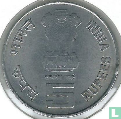 India 5 rupees 2006 (Hyderabad) "50th Anniversary of the Oil and Natural Gas Corporation" - Image 2