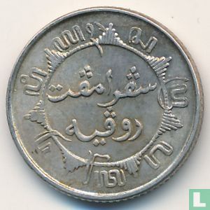 Niederländisch-Ostindien ¼ Gulden 1941 (S) - Bild 2