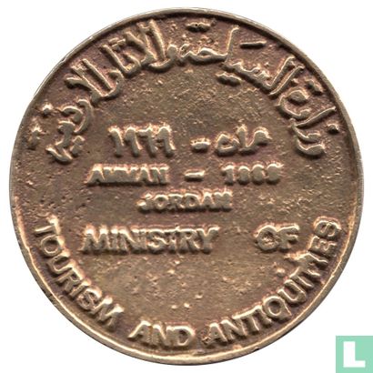 Jordan Medallic Issue 1969 (Jordan Ministry Of Tourism & Antiquities - Abbasid Dinar - Type I) - Image 1