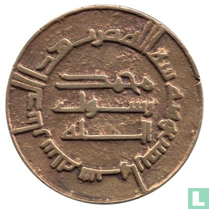 Jordan Medallic Issue 1969 (Jordan Ministry Of Tourism & Antiquities - Abbasid Dinar - Type I) - Image 2
