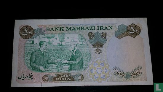 IRAN 50 Rials  - Afbeelding 2