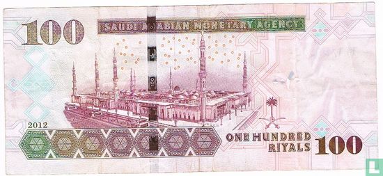 Saudi Arabia 100 Riyals - Afbeelding 2