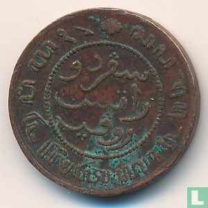 Niederländisch-Ostindien ½ Cent 1857 - Bild 2